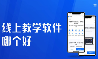 銀行軟件教學(xué)的軟件介紹